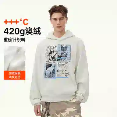 EPTISON 420G