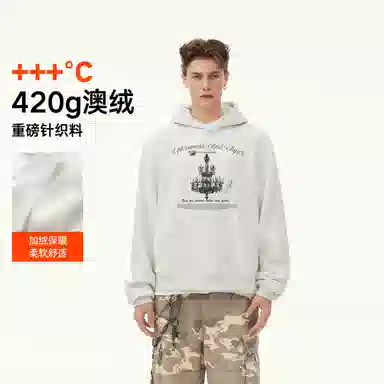 EPTISON 420G
