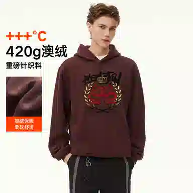 EPTISON 420G