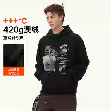 EPTISON 420