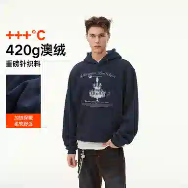 EPTISON 420G