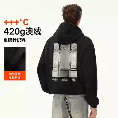 EPTISON 420G Hoodie