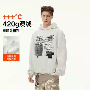 EPTISON 420
