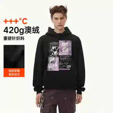 EPTISON 420G