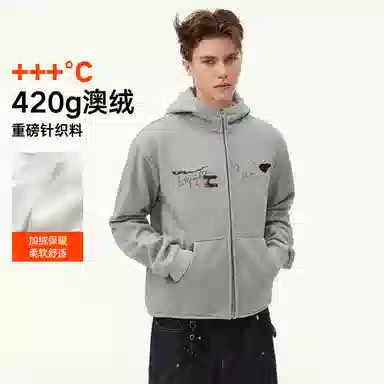 EPTISON 420G