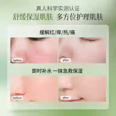 PWU 250g250g*2