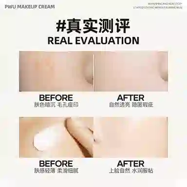 PWU 150g150g*2