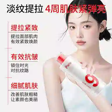 PWU 300ml300ml*2300ml*3