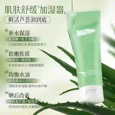 PWU 250g250g*2