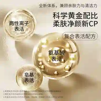 PWU 100g100g*2