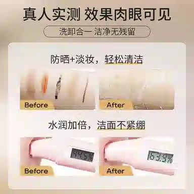 PWU 100g100g*2