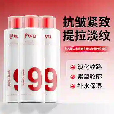 PWU 300ml300ml*2300ml*3