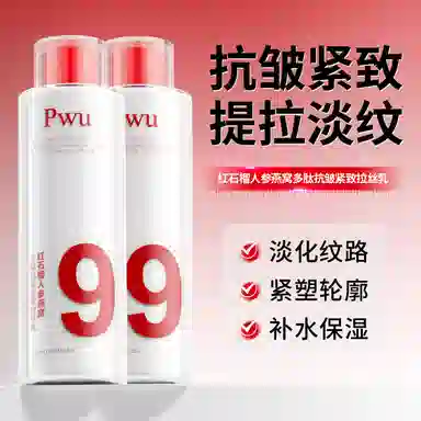 PWU 300ml300ml*2300ml*3