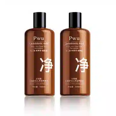 PWU