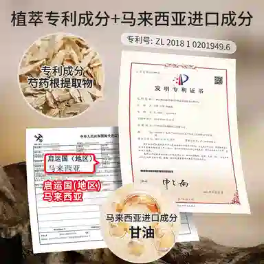 PWU 100g100g*2