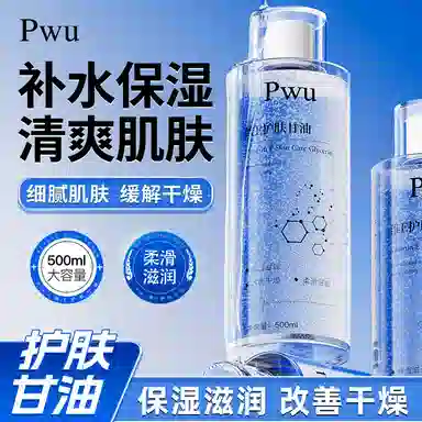 PWUE 500ml