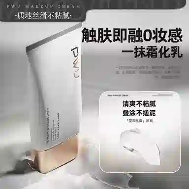 PWU 150g150g*2