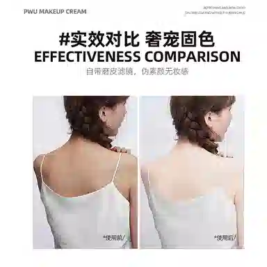 PWU 150g150g*2