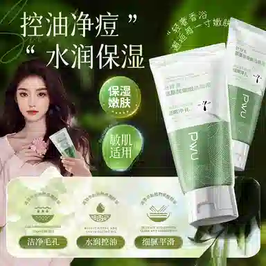 PWU 100ml100ml*2