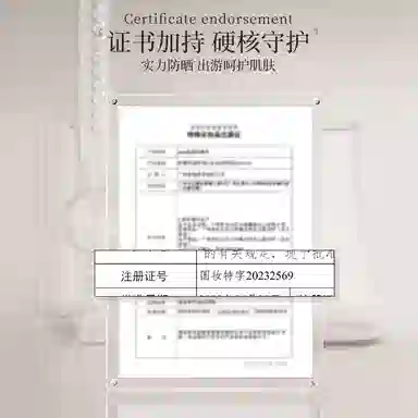 PWU 40g