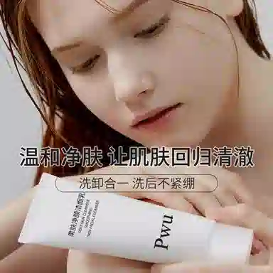 PWU 100g100g*2