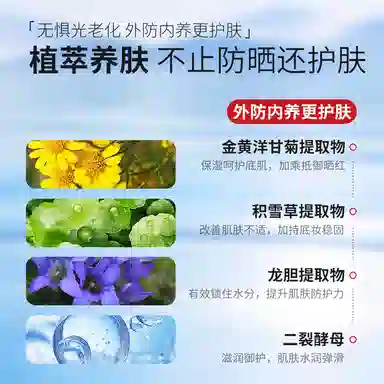 PWU SPF50+ 30g30g*2