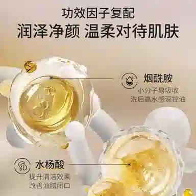 PWU 100g100g*2