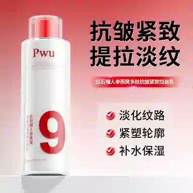 PWU 300ml300ml*2300ml*3