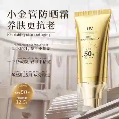 PWU 40g
