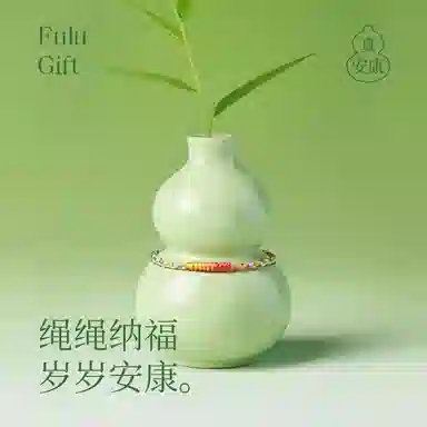 【福禄好运到丨可DIY】 色菲尔 金榜题名锦鲤民族风考研高考中考转运五彩绳幸运手工可调节手链#好运 编织 手绳 男女同款情侣款