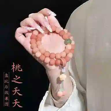 【桃之夭夭】 色菲尔 渐变藕粉双圈盘玩葫芦跑环文玩手持佛珠桃花 菩提根 手串 男女同款情侣款