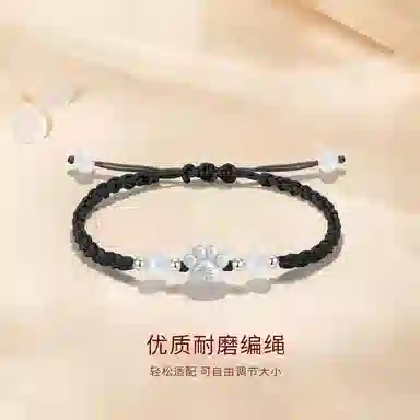 【S999足银】 色菲尔 新中式福字猫爪编织 国风国潮甜美可爱卡通萌趣日常通勤百搭可调节#好运桃花 织物 手绳 男女同款情侣款