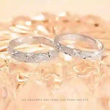【S999足银 赠含金贴纸】 色菲尔 爆闪满天星 轻奢小众简约素圈精致浪漫 开口可调节对戒 足银 戒指 男女同款情侣款
