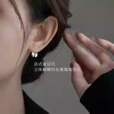 色菲尔 韩式蝴蝶结耳饰 在逃公主巨闪少女感小巧个性设计时尚通勤好运日常百搭养耳 合金 耳环 女款