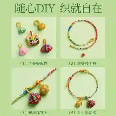 【福禄好运到丨可DIY】 色菲尔 金榜题名锦鲤民族风考研高考中考转运五彩绳幸运手工可调节手链#好运 编织 手绳 男女同款情侣款