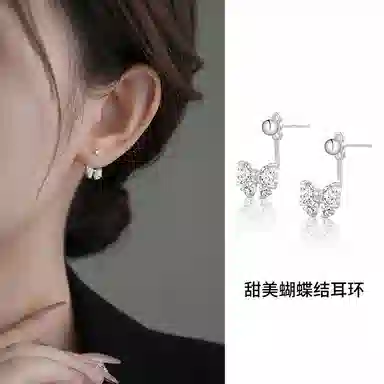 色菲尔 韩式蝴蝶结耳饰 在逃公主巨闪少女感小巧个性设计时尚通勤好运日常百搭养耳 合金 耳环 女款
