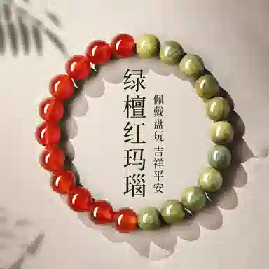 【本命转运珠】 色菲尔 新中式珠串万事顺利招财纳福 国风小众设计个性温柔百搭时尚通勤学生盘玩好运 绿檀 手串 男女同款情侣款