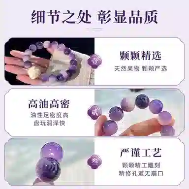 【九紫离火】 色菲尔 紫气东来盘玩生肖六字箴言雕刻招财手链串珠文玩 菩提根 手串 男女同款情侣款