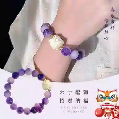 【九紫离火】 色菲尔 紫气东来盘玩生肖六字箴言雕刻招财手链串珠文玩 菩提根 手串 男女同款情侣款