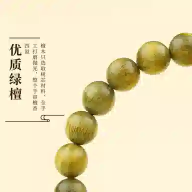 【福禄双全 】 色菲尔 绿色转运串珠木作手饰 新中式国风复古招财纳福牌盘玩手持文玩简约学生通勤百搭#好运 绿檀 手串 男女同款情侣款