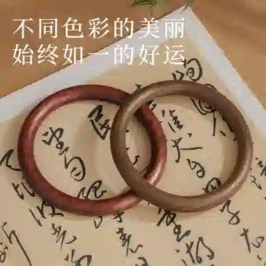 【吸金招财】 色菲尔 古风手圈韵味旗袍气质温柔新中式国潮转运平安喜乐文玩盘玩学生时尚百搭#好运 檀木 手镯 男女同款情侣款