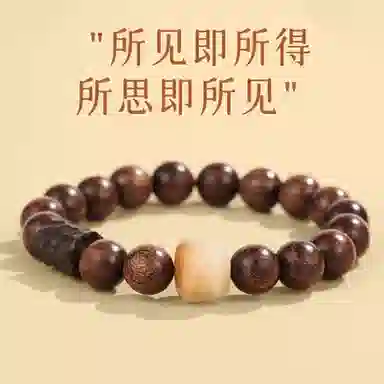 【时来运转】 色菲尔 国潮醒狮串珠 小众设计新中式时尚纹理复古文玩转运珠学生霸气招财平安日常通勤盘玩好运 檀木 手串 男女同款情侣款