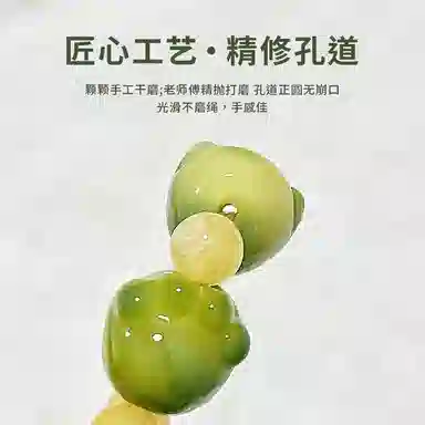 色菲尔 猫爪盘玩串珠绕指柔文玩佛珠盘珠 菩提根 手串 男女同款情侣款