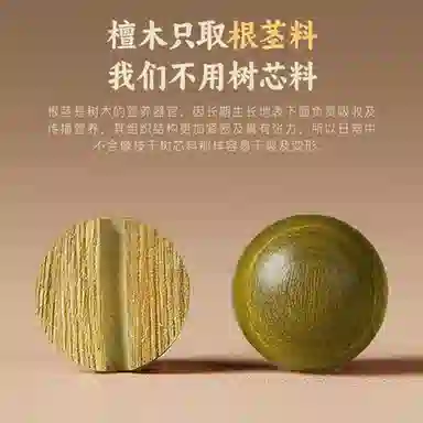 【本命转运珠】 色菲尔 新中式珠串万事顺利招财纳福 国风小众设计个性温柔百搭时尚通勤学生盘玩好运 绿檀 手串 男女同款情侣款