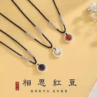 【平安顺遂 优选好料】 色菲尔 转运珠国潮新中式设计感轻奢喜乐编制黑绳 锁骨链#好运 菩提根 项链 女款