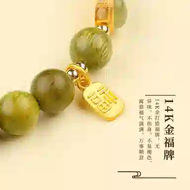 【福禄双全 】 色菲尔 绿色转运串珠木作手饰 新中式国风复古招财纳福牌盘玩手持文玩简约学生通勤百搭#好运 绿檀 手串 男女同款情侣款