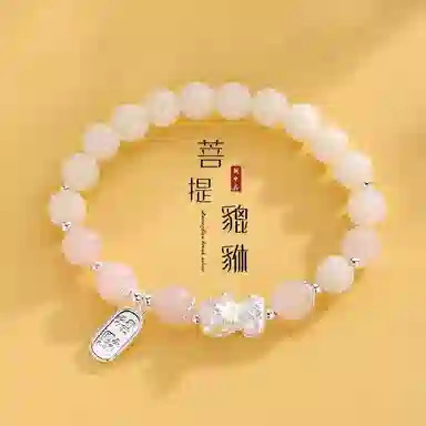 【公主请发财】 色菲尔 招财貔貅渐变粉色原生态算盘珠手链 菩提根 手串 男女同款情侣款