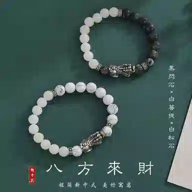 【八方来财】 色菲尔 貔貅新中式招财国潮吞金兽转运珠文玩串珠小众佛珠手链礼盒装 菩提根 手串 男女同款情侣款