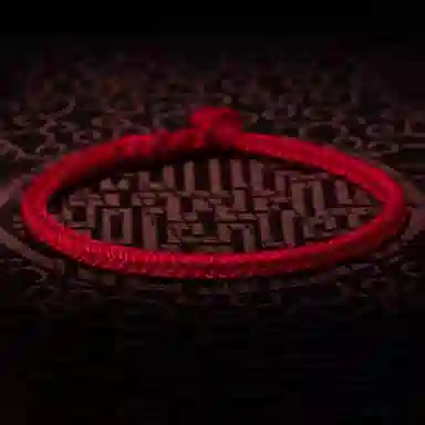 【可DIY配件】 色菲尔 新中式红绳金榜题名上岸考研高考中考本命前程似锦水逆通勤出行百搭编织手链#好运 织物 手绳 男女同款情侣款