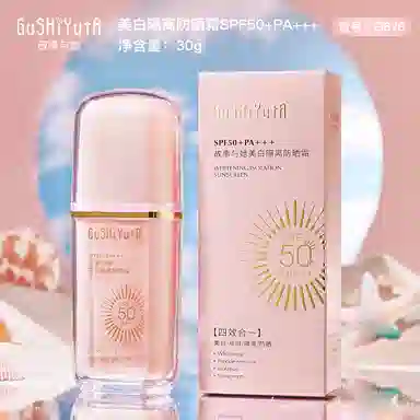 SPF50+PA++